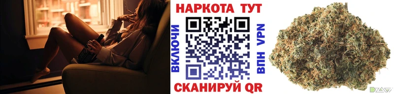 Купить закладку Гашиш  APVP  Меф  АМФ  КОКАИН  Славянск-на-Кубани