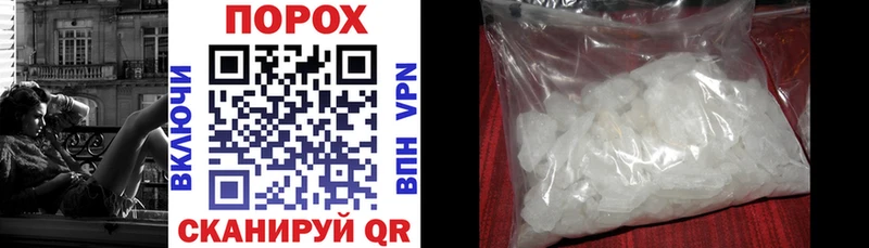 АМФЕТАМИН Розовый  Купить закладки  Славянск-на-Кубани