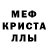 Amphetamine Розовый BICENTENNIAL MAN