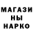 Кетамин VHQ Sharip Osman