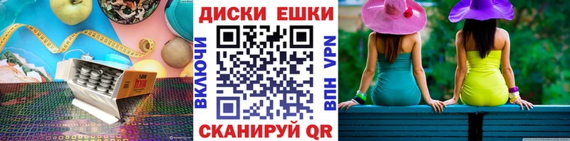 Купить закладки  Славянск-на-Кубани  Экстази DUBAI 