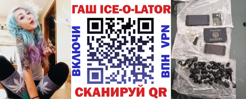 Гашиш гашик Купить Славянск-на-Кубани