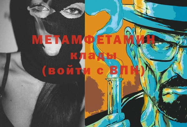 меф VHQ Дмитровск