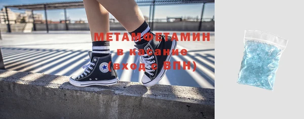 меф VHQ Дмитровск