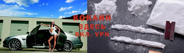марки nbome Дмитров