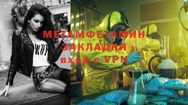 меф VHQ Дмитровск