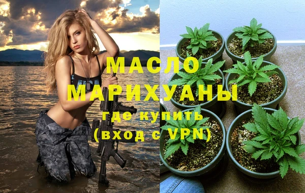 меф VHQ Дмитровск