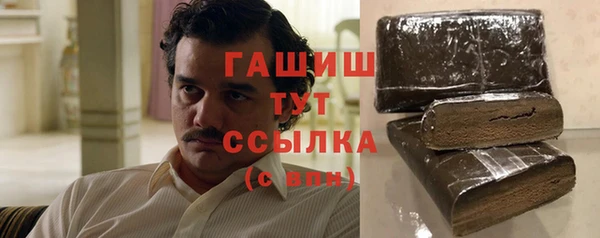 меф VHQ Дмитровск