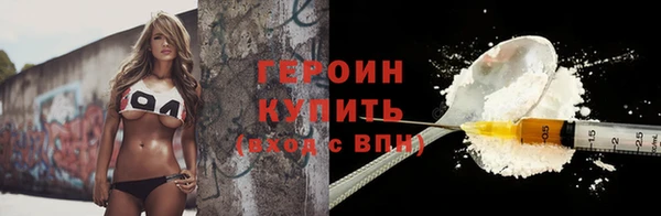 марки nbome Дмитров