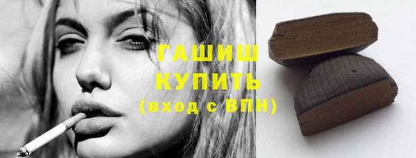 марки nbome Дмитров