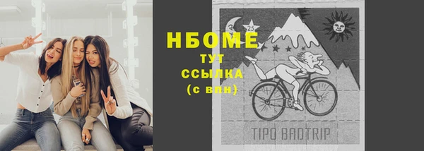 меф VHQ Дмитровск