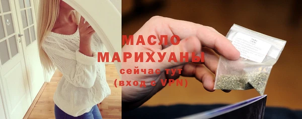 марки nbome Дмитров