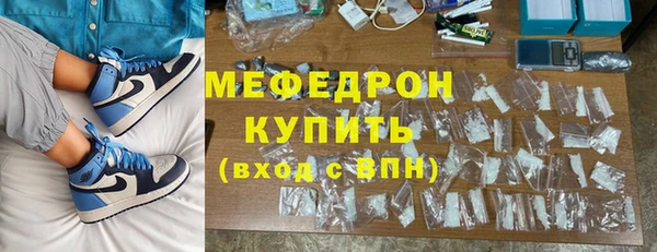 меф VHQ Дмитровск