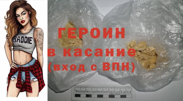 меф VHQ Дмитровск
