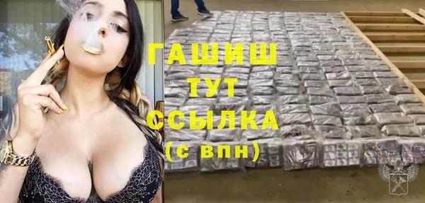 марки nbome Дмитров