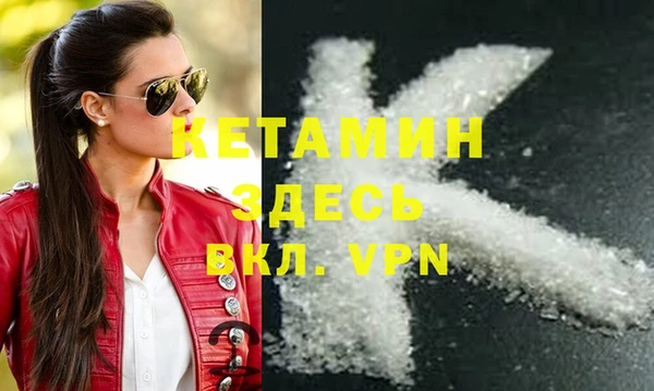 марки nbome Дмитров