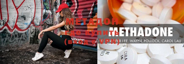 марки nbome Дмитров