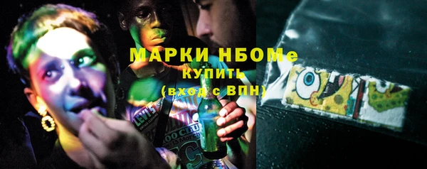 меф VHQ Дмитровск