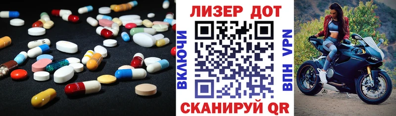 Купить где  Славянск-на-Кубани  ЛСД экстази ecstasy 