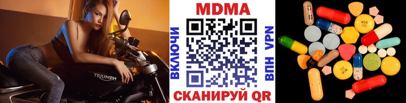 MDMA кристаллы  Купить где  Славянск-на-Кубани 