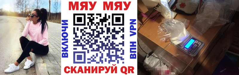 Купить  Славянск-на-Кубани  Мефедрон кристаллы 